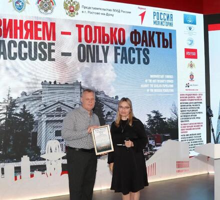 Открытие выставки «Мы обвиняем — только факты»