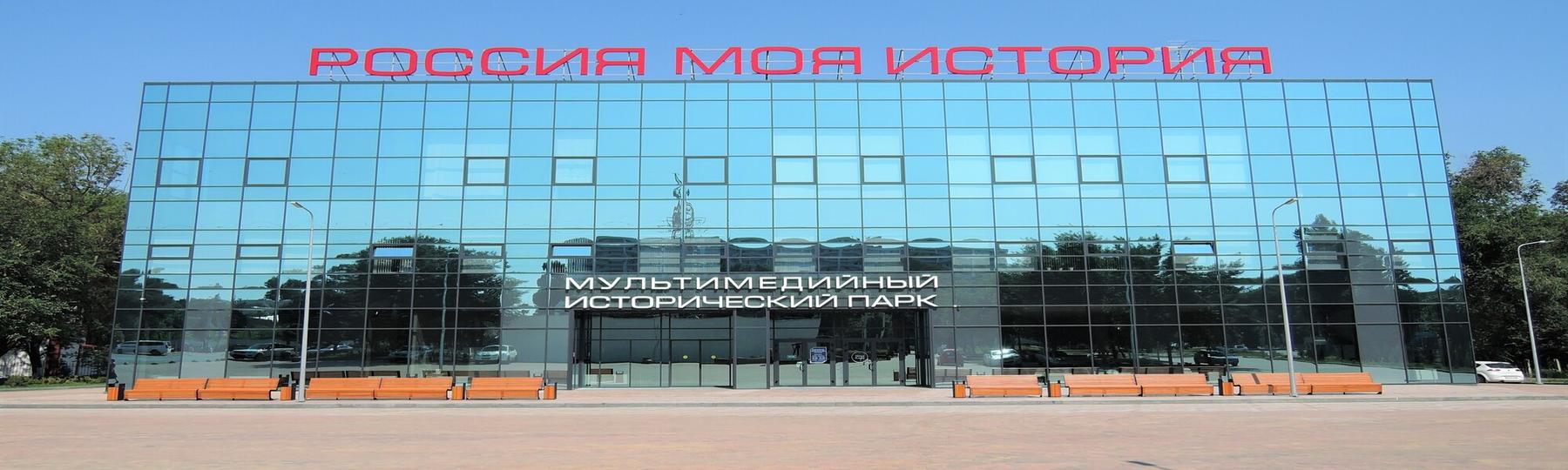Провести мероприятие